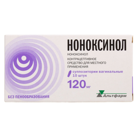 Ноноксинол суппозитории вагинальные 120 мг, 10 шт.