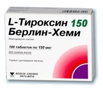 Л-Тироксин 150Мкг №100 табл.