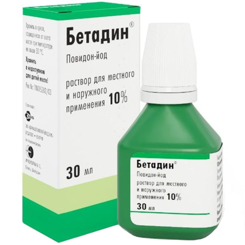 Бетадин 10%-30мл р-р