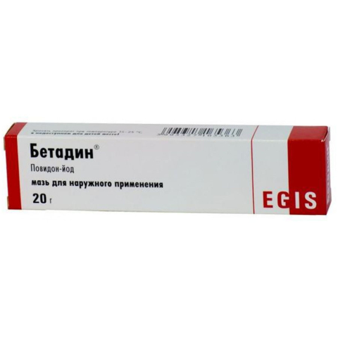 Бетадин 10% мазь, 20г