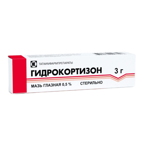 Гидрокортизон 0,5% мазь глазная, 3г