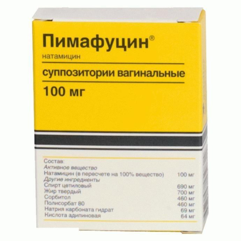ПИМАФУЦИН 100МГ N6 СУПП.ВАГ.