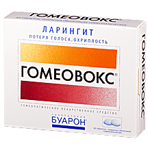 Гомеовокс 300 мг №60 табл. п.о.гомеопатические