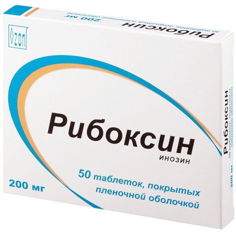 Рибоксин таблетки покрыт.плен.об. 200 мг, 50 шт.