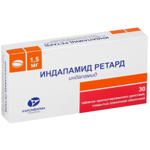 Индапамид ретард 1,5 мг таблетки с пролонгированным высвобождением, покрытые пленочной оболочкой, 30 шт.