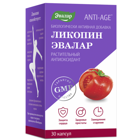 Ликопин капсулы, 30 шт, Эвалар