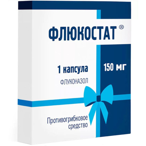 Флюкостат 150мг капсулы, 1 шт.