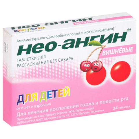 Нео-ангин таблетки для рассасывания без сахара вишневые, 24шт.