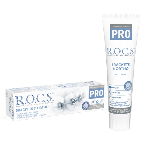 Рокс (R.O.C.S.) PRO Зубная паста Brackets&Ortho, 135 г