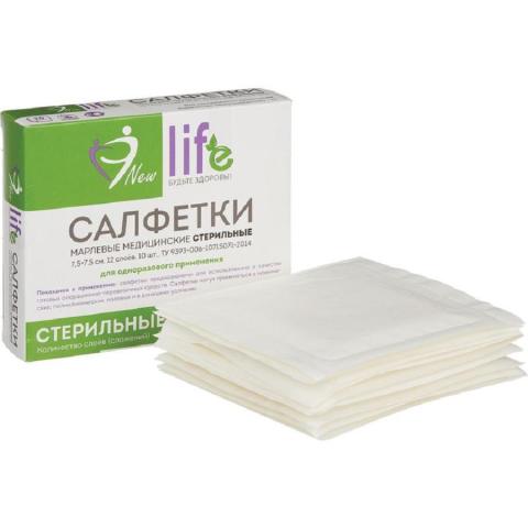 Салфетка марлевая Life cтерильная 7,5х7,5 см, 10шт
