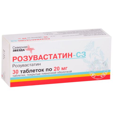 Розувастатин-СЗ 20мг таблетки, покрытые пленочной оболочкой, 30 шт.