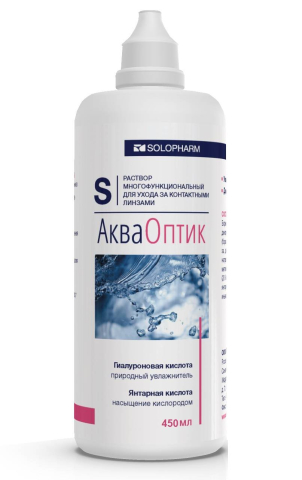АкваОптик раствор для линз, 120 мл