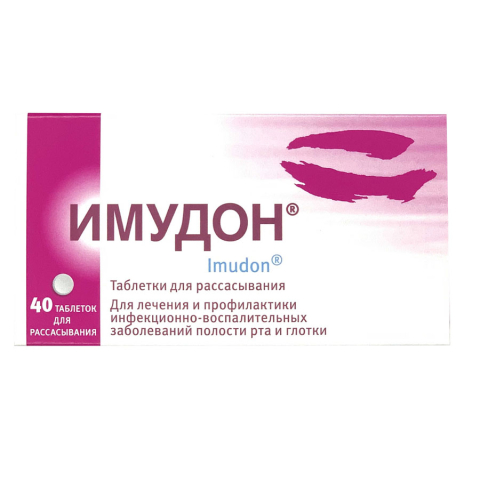 Имудон таблетки для рассасывания, 40 шт.
