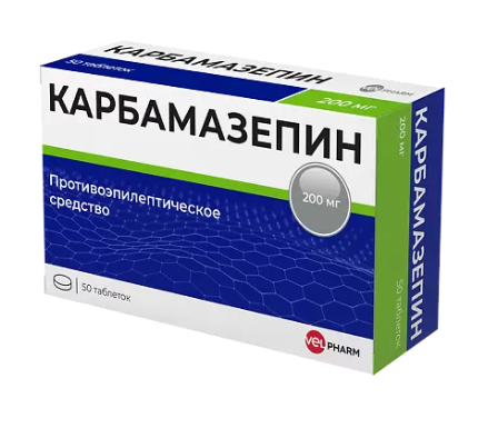 Карбамазепин 200 мг 50 шт. таблетки