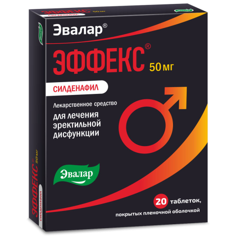 Эффекс силденафил 50 мг 20 шт. блистер таблетки, покрытые пленочной оболочкой