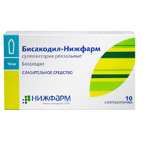 Бисакодил-нижфарм 10 мг 10 шт. суппозитории