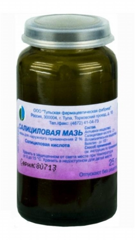 САЛИЦИЛОВАЯ 2%-25Г МАЗЬ
