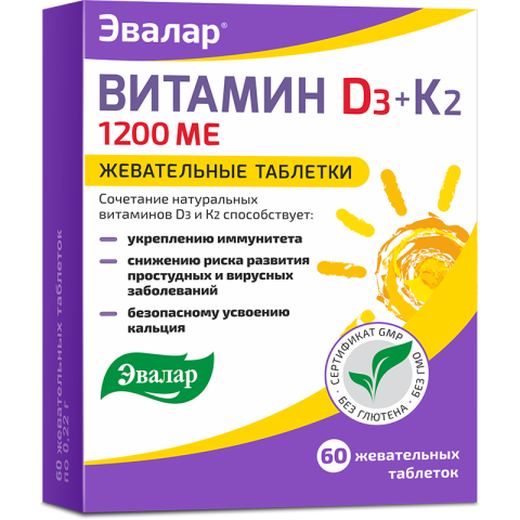 Витамин Д3 1200 МЕ + К2 Эвалар таблетки жевательные, 60 шт, Эвалар
