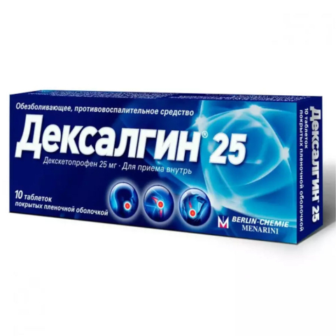 Дексалгин 25 25 мг 10 шт. таблетки, покрытые пленочной оболочкой