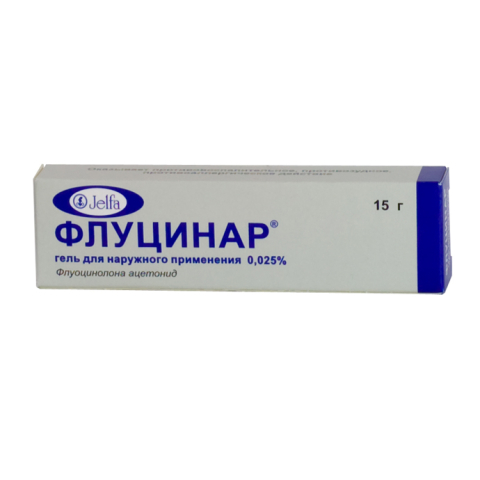 ФЛУЦИНАР 0,025%-15г ГЕЛЬ