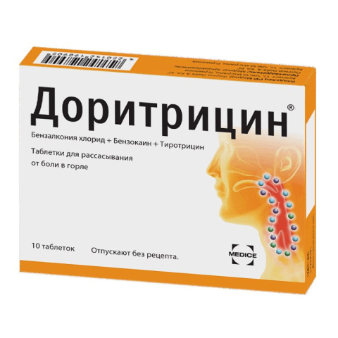 Доритрицин таблетки для рассасывания, 10 шт.