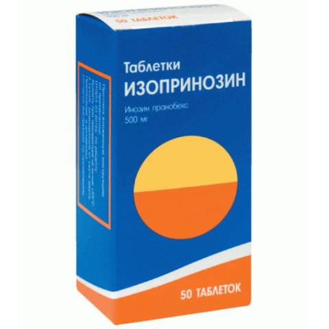 Изопринозин 500мг таблетки, 50 шт.
