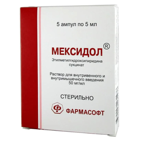 Мексидол 50 мг/мл раствор для внутривенного и внутримышечного введения 5 мл ампулы 5 шт.