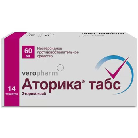 Аторика таблетки покрыт.плен.об. 60 мг, 14 шт.
