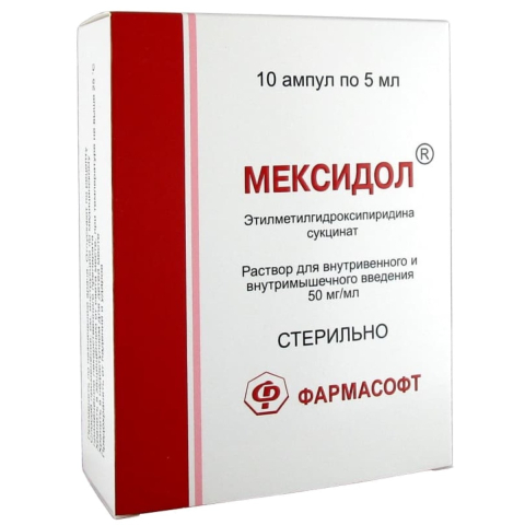 Мексидол раствор для в/в и в/м введ.50 мг/мл 5 мл амп, 10 шт.