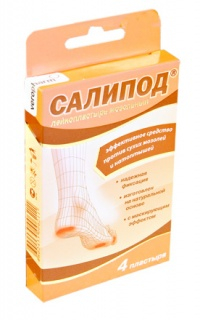 САЛИПОД N4 ЛЕЙКОПЛАСТЫРЬ МОЗОЛЬНЫЙ