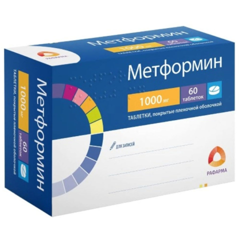 Метформин 1000 мг таблетки, покрытые пленочной оболочкой, 60 шт.