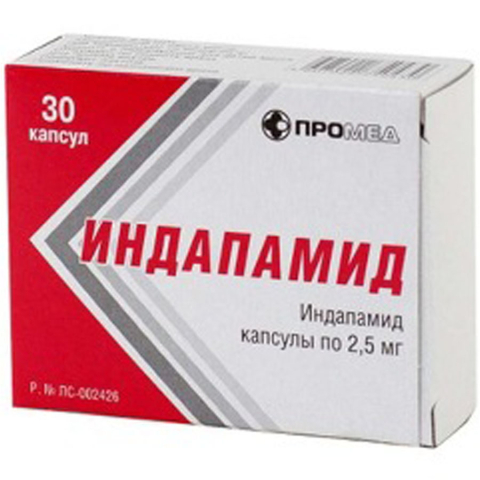 Индапамид 2,5 мг, 30 шт. капсулы