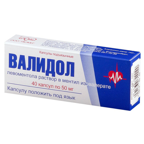 Валидол 0,05г капсулы, 40 шт.