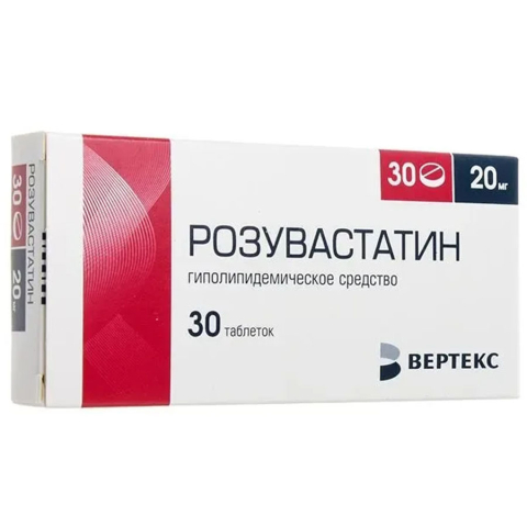 Розувастатин-Вертекс 20 мг таблетки, 30 шт.